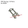 VRX Racing 1/8 RC Car Parts Centre Differential Balance Plate Accessories 85001